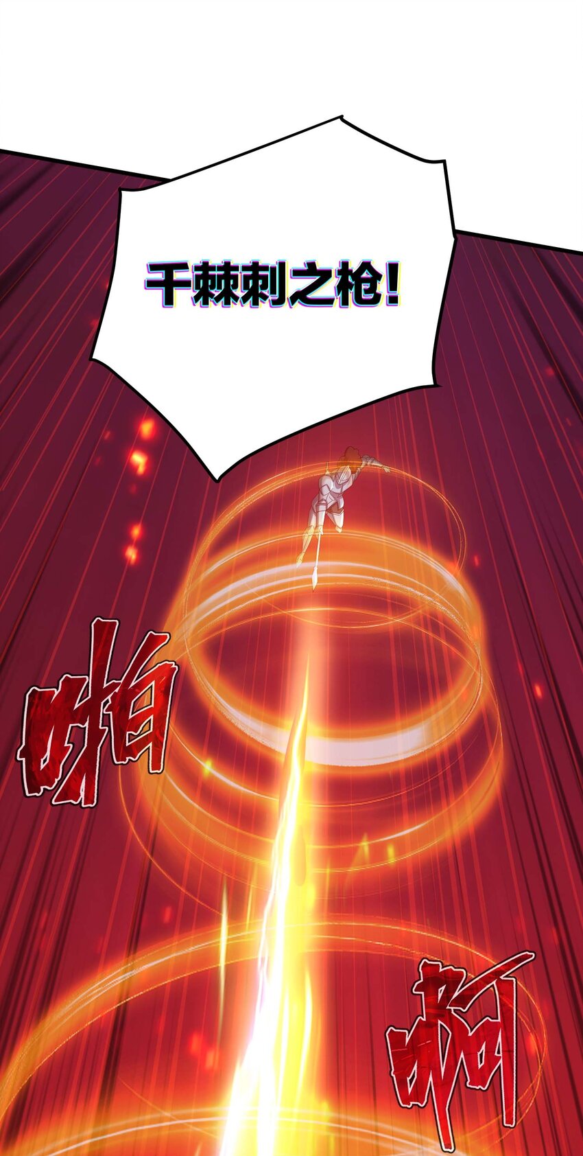 79 全员出击84