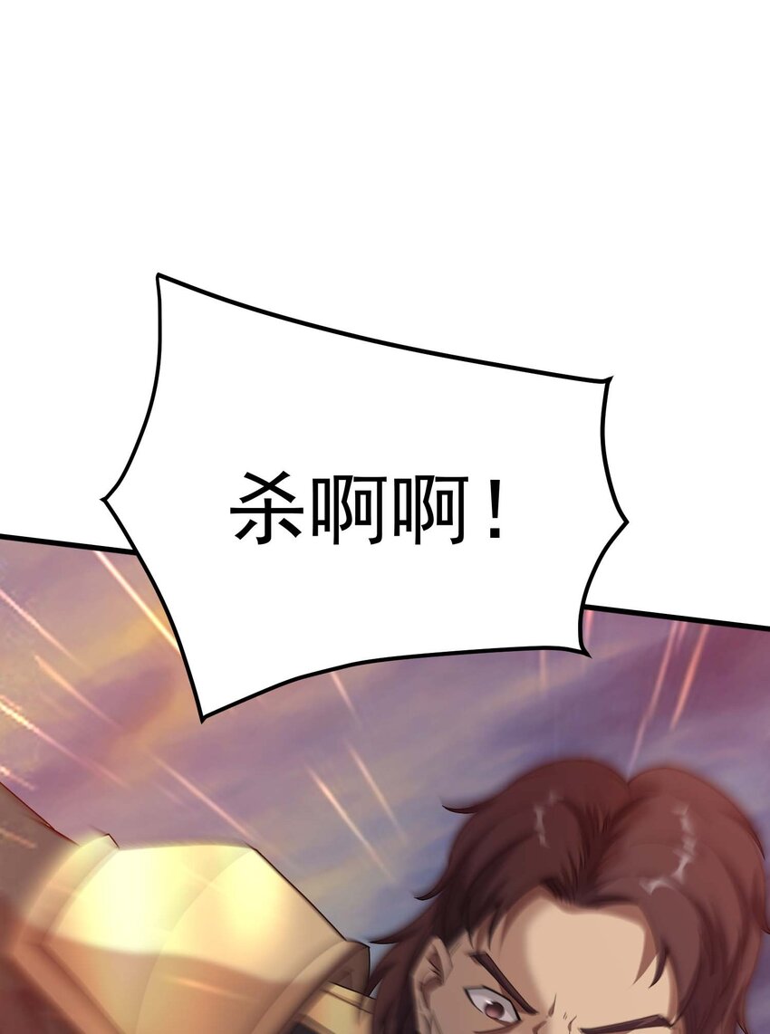 79 全员出击91