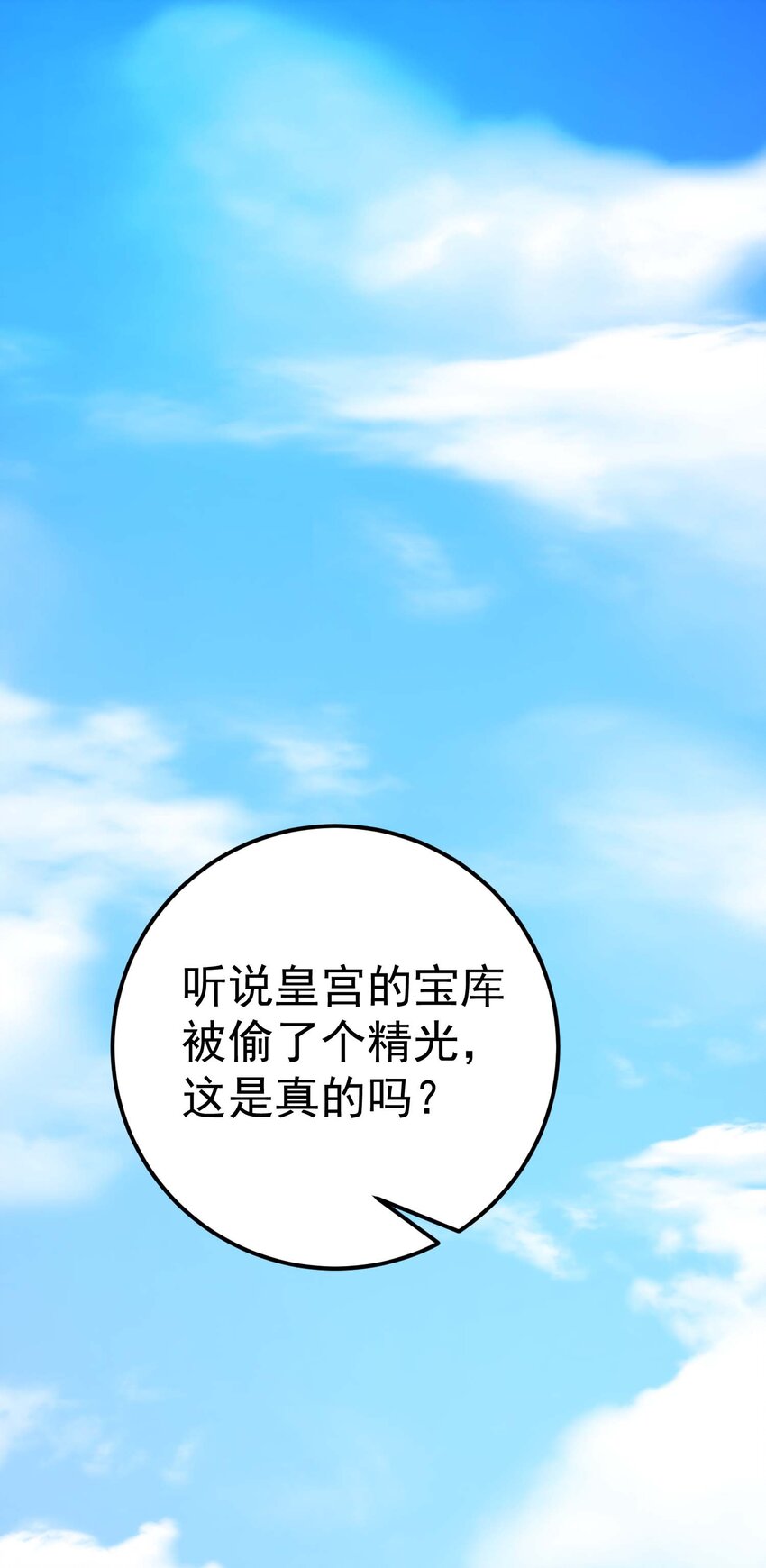 82 三局二胜0
