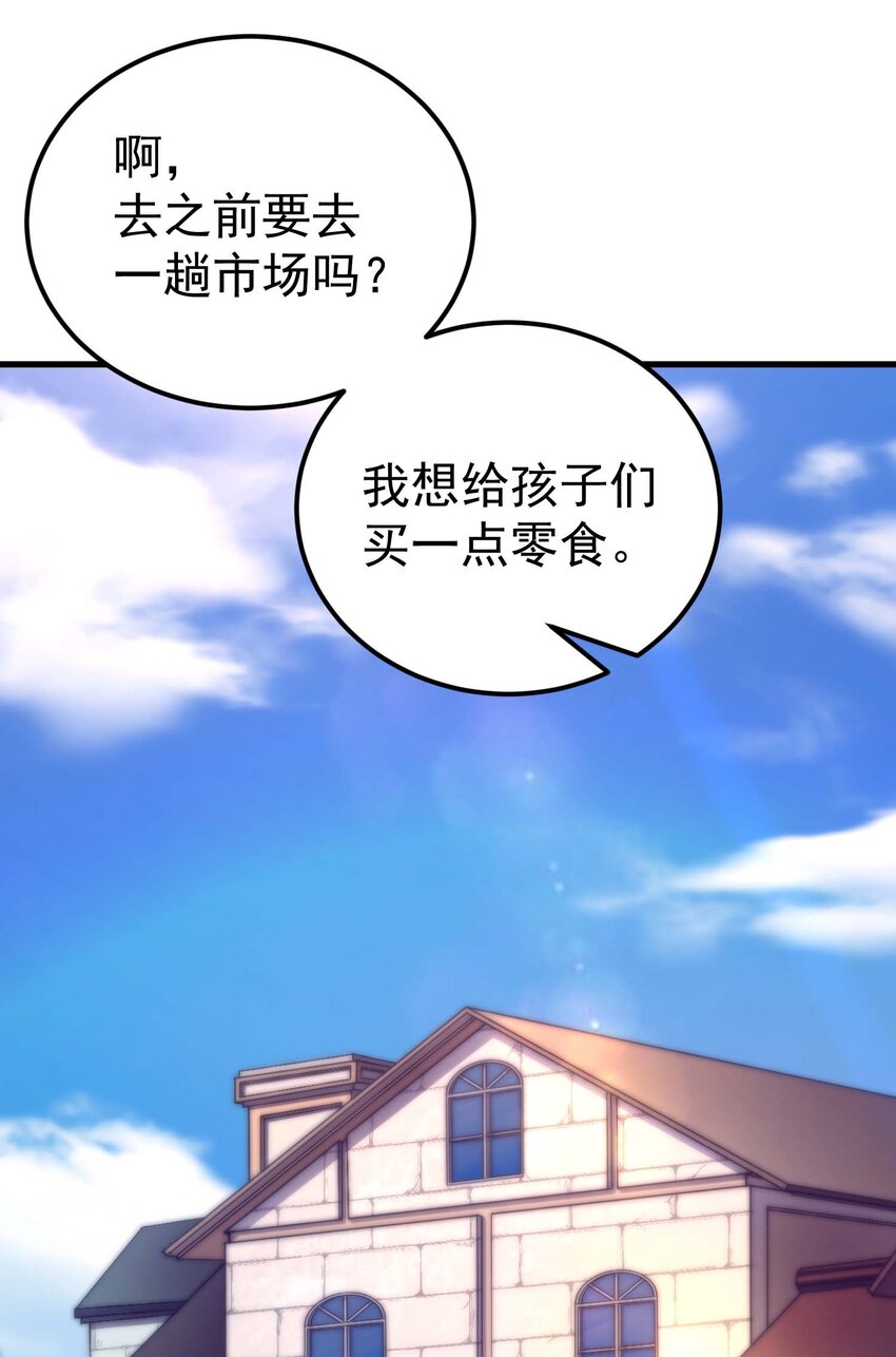 82 三局二胜109