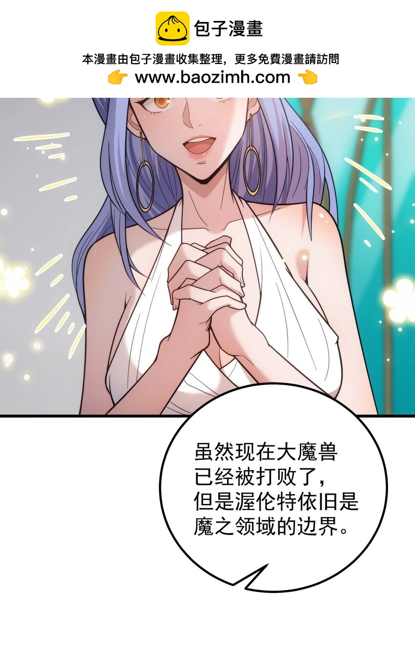 82 三局二胜121