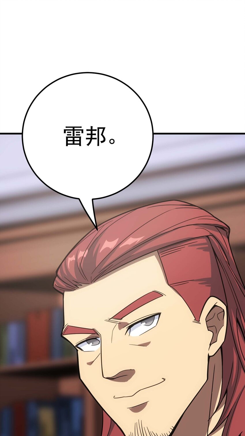 82 三局二胜13