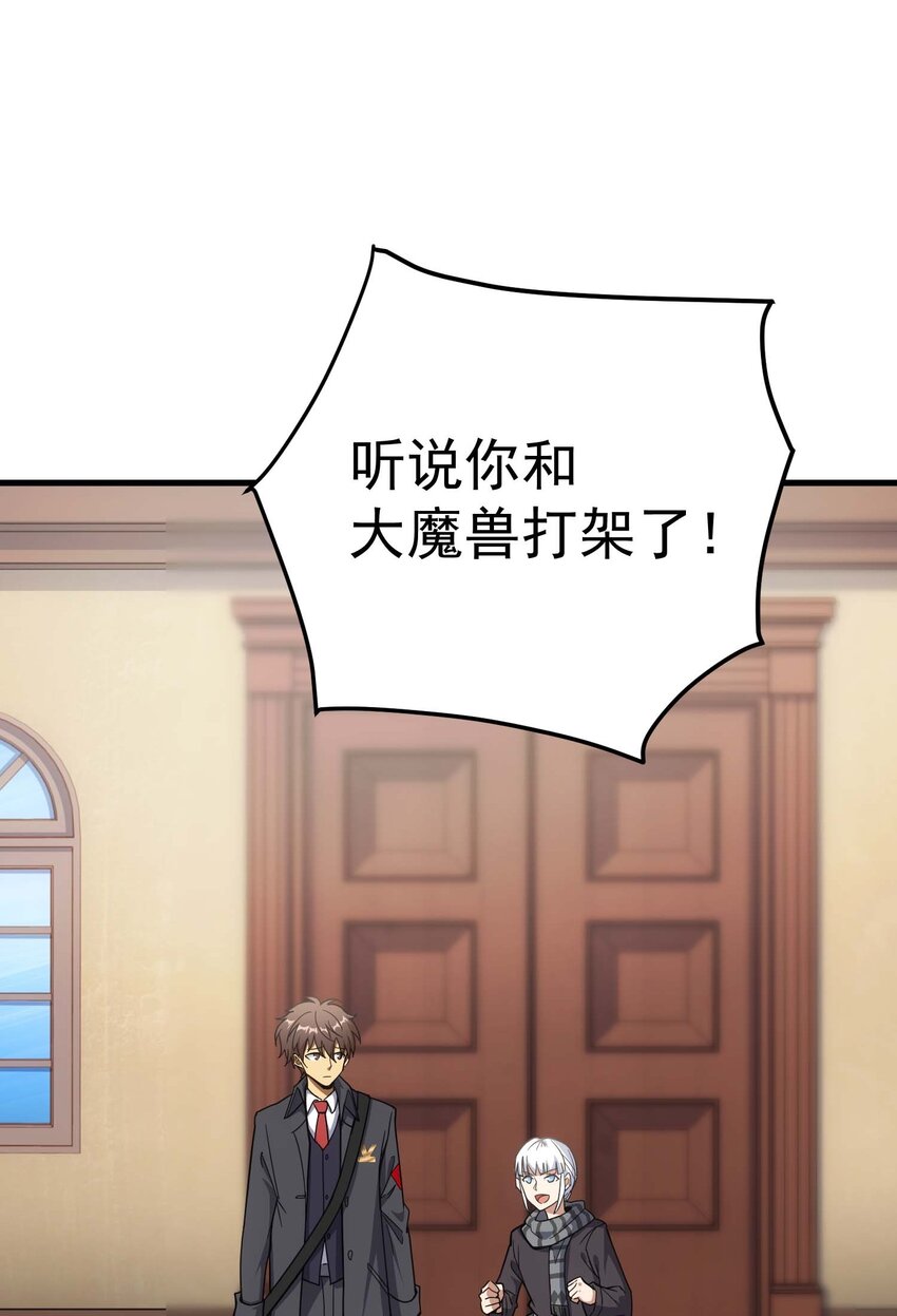 82 三局二胜17