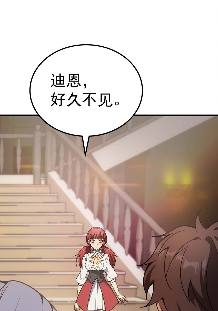 82 三局二胜20