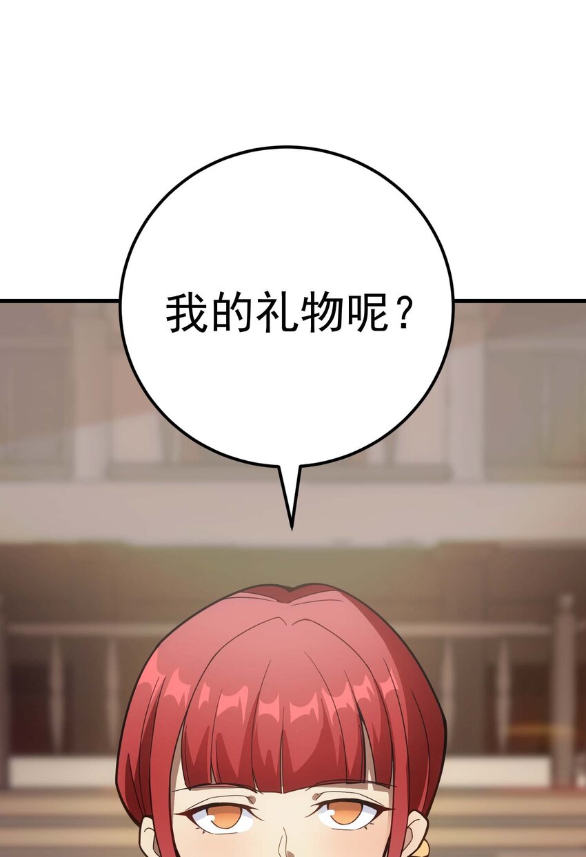 82 三局二胜23
