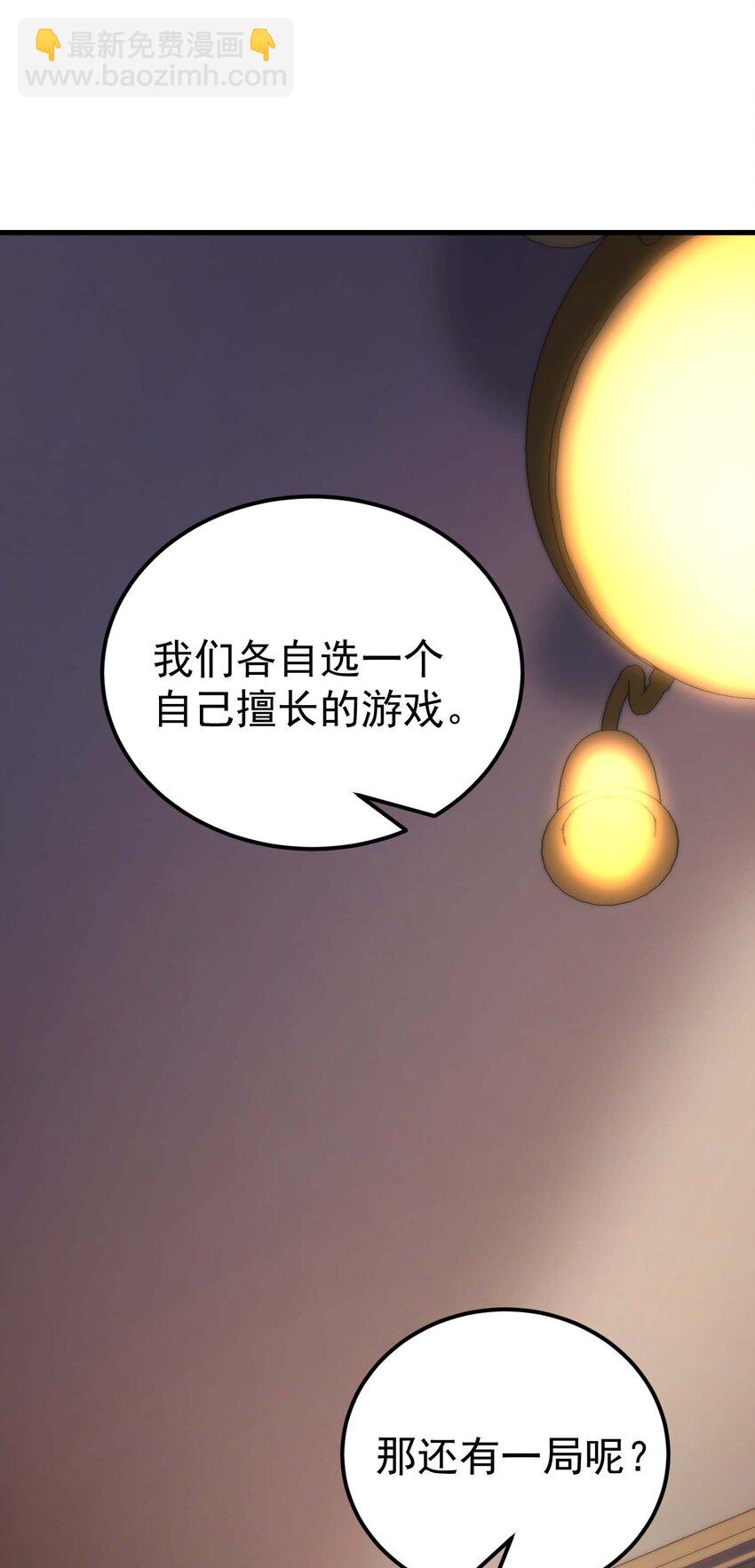 82 三局二胜56