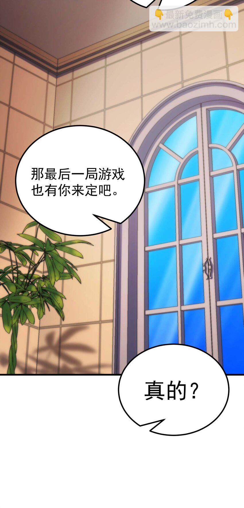 82 三局二胜57