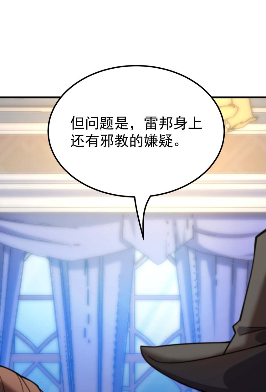 82 三局二胜86