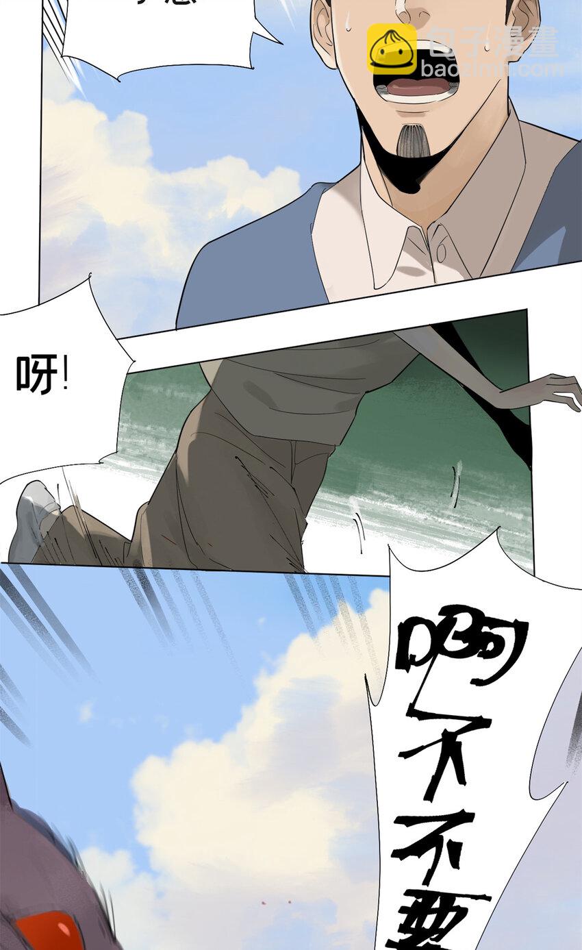 03 选哪边能活12