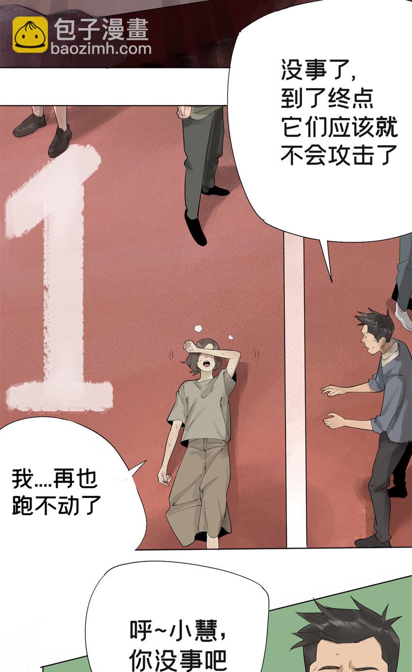 03 选哪边能活14