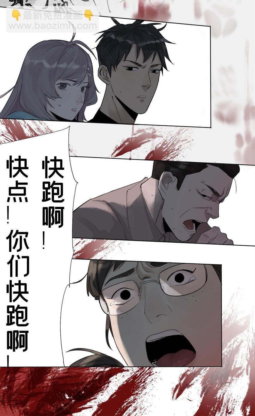 03 选哪边能活20