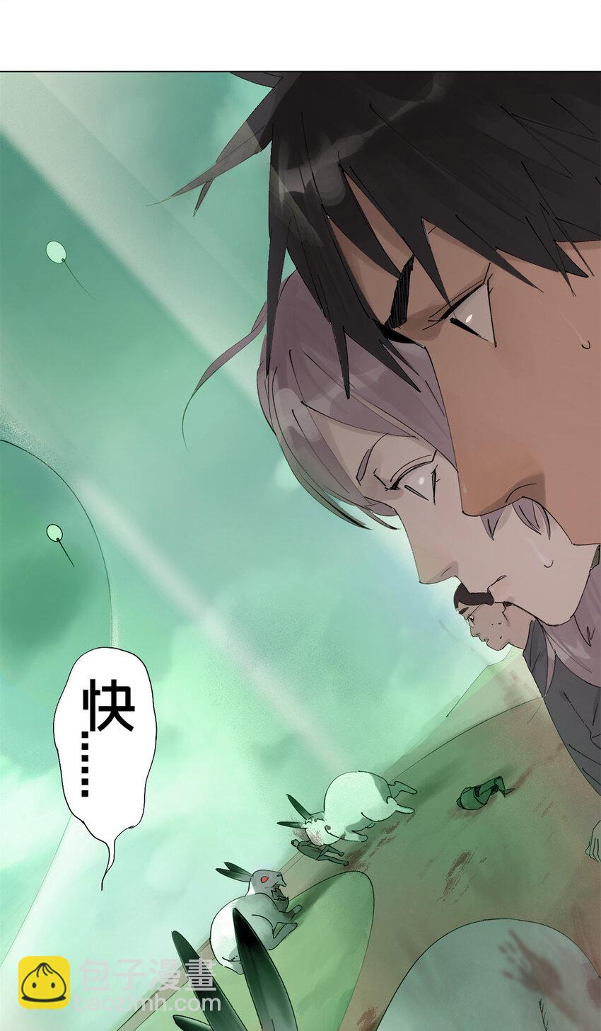 03 选哪边能活21