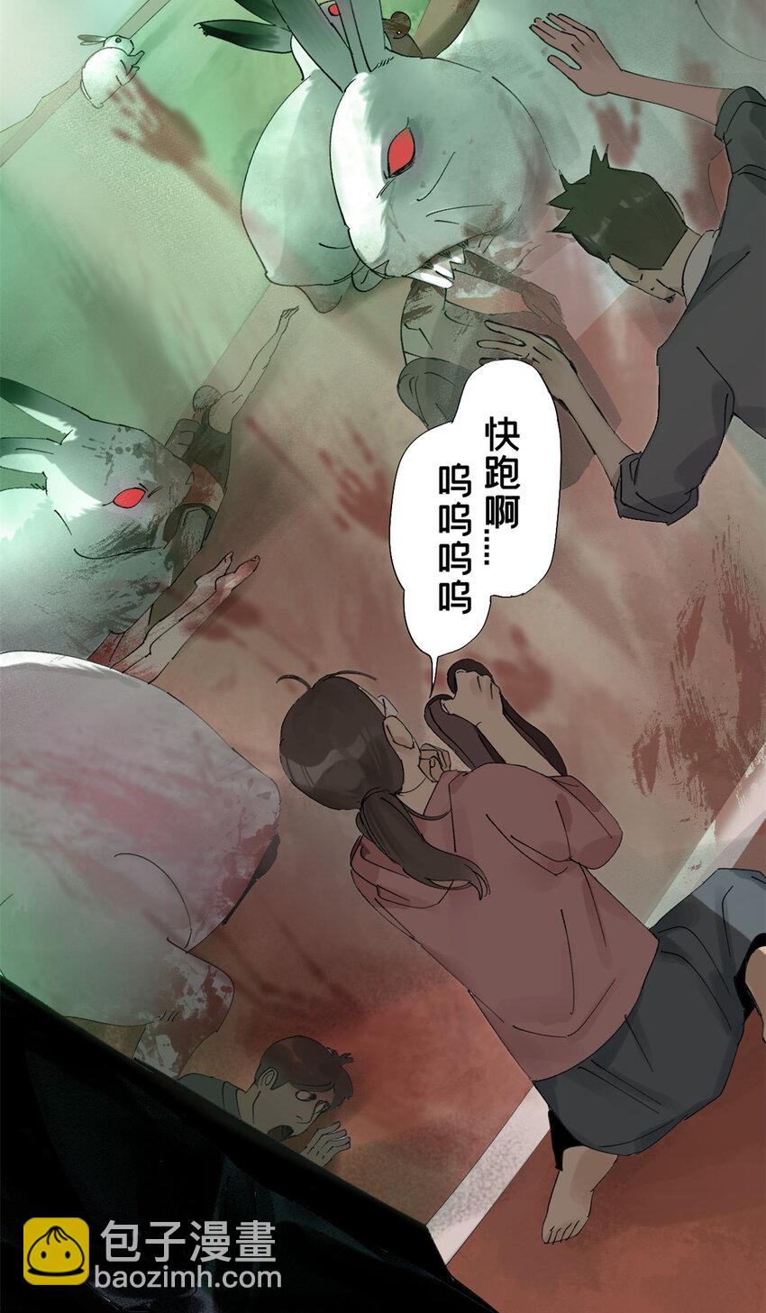 03 选哪边能活22