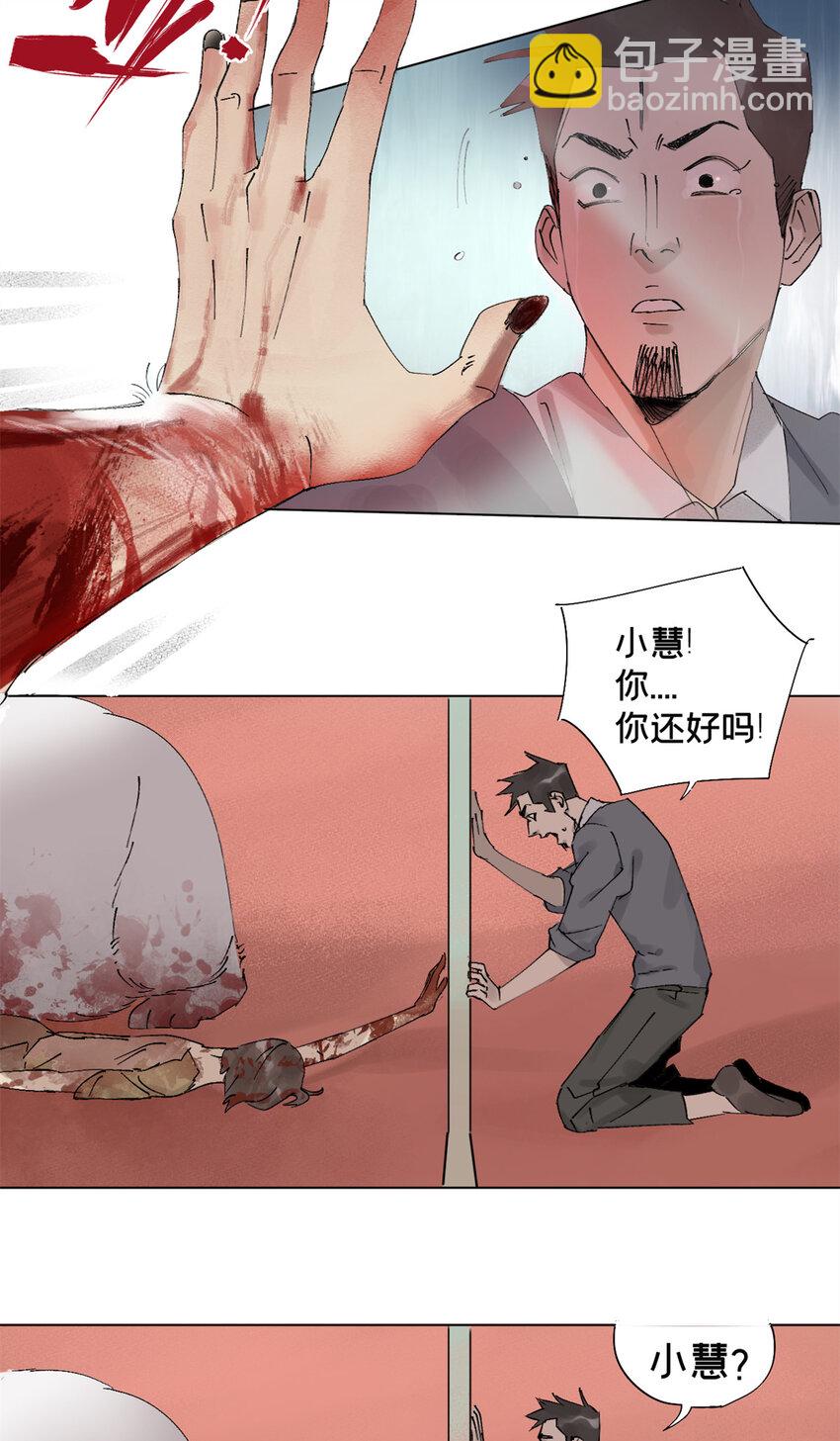 03 选哪边能活25
