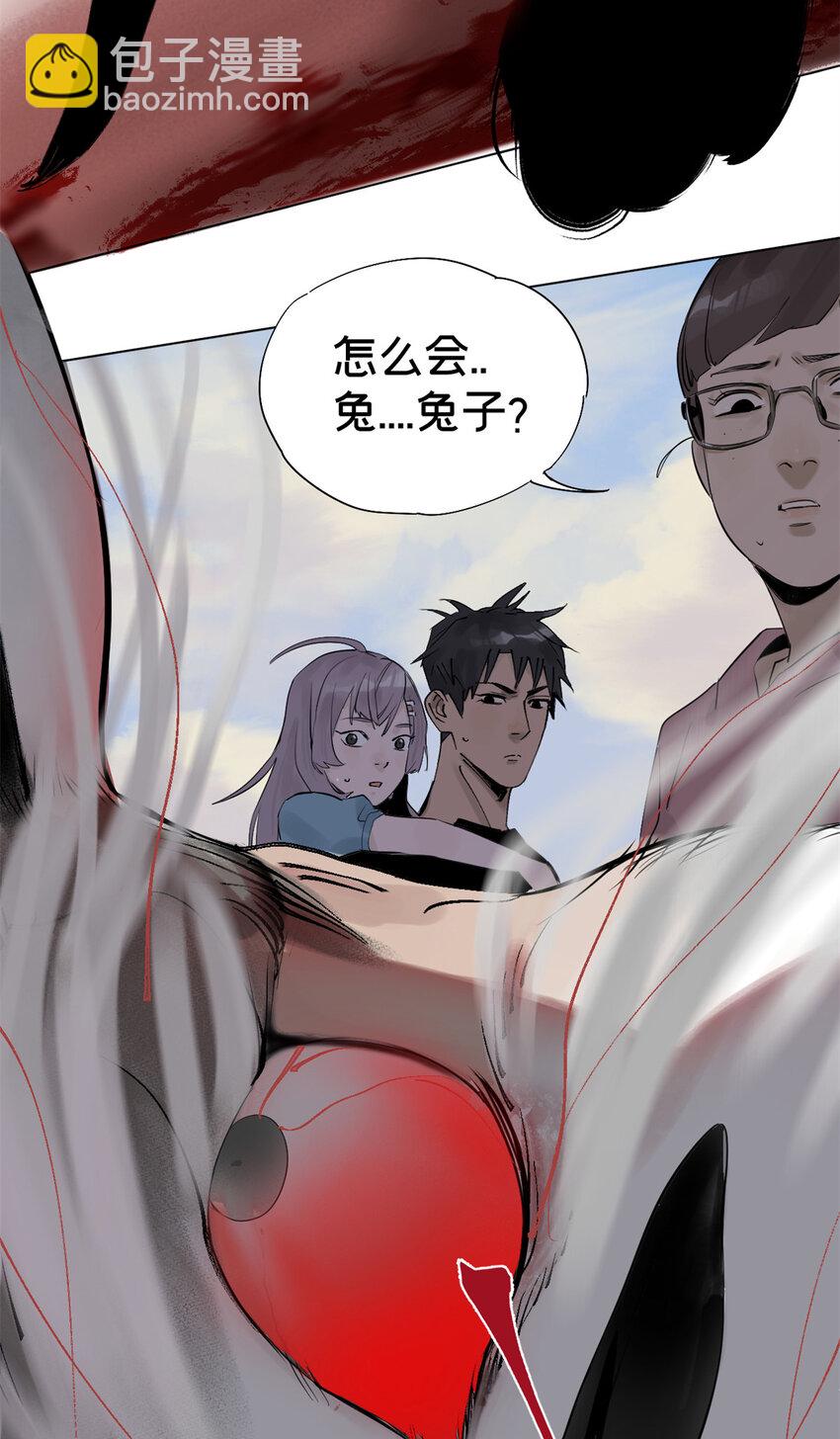 03 选哪边能活28
