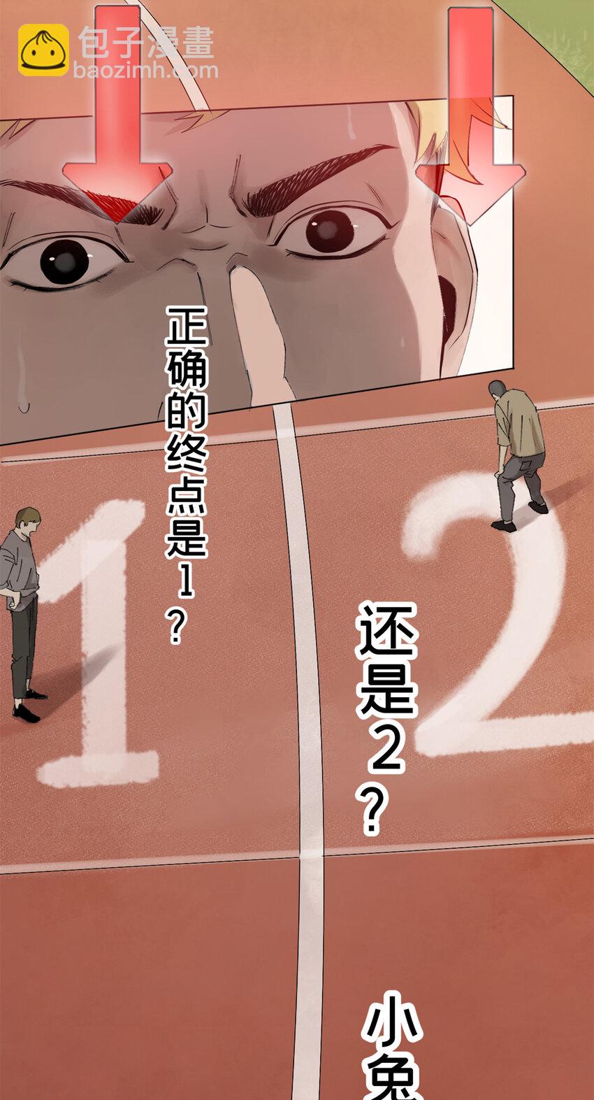 03 选哪边能活3