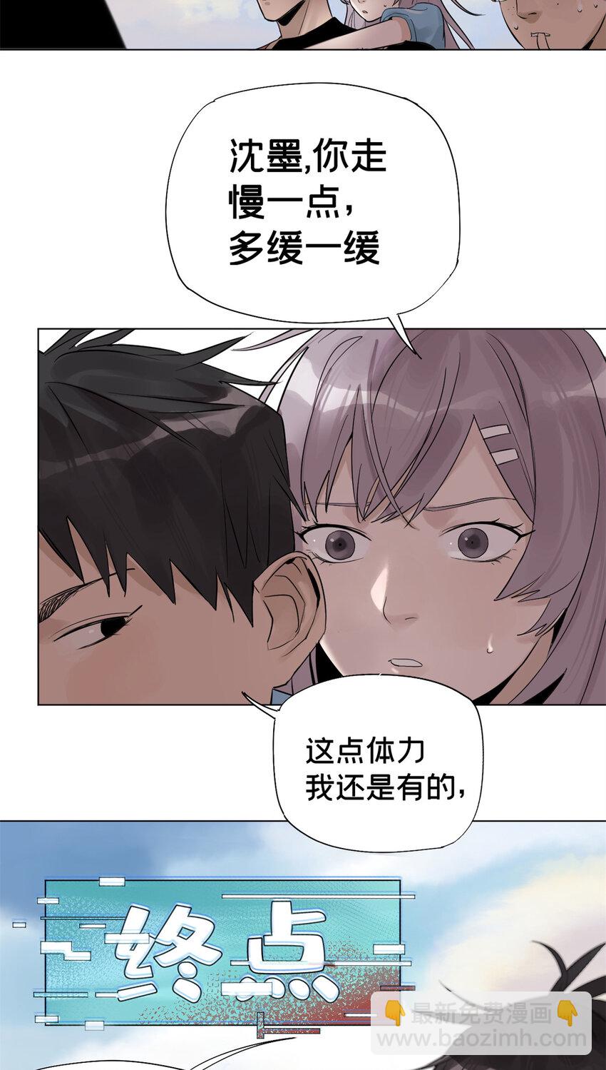 03 选哪边能活33