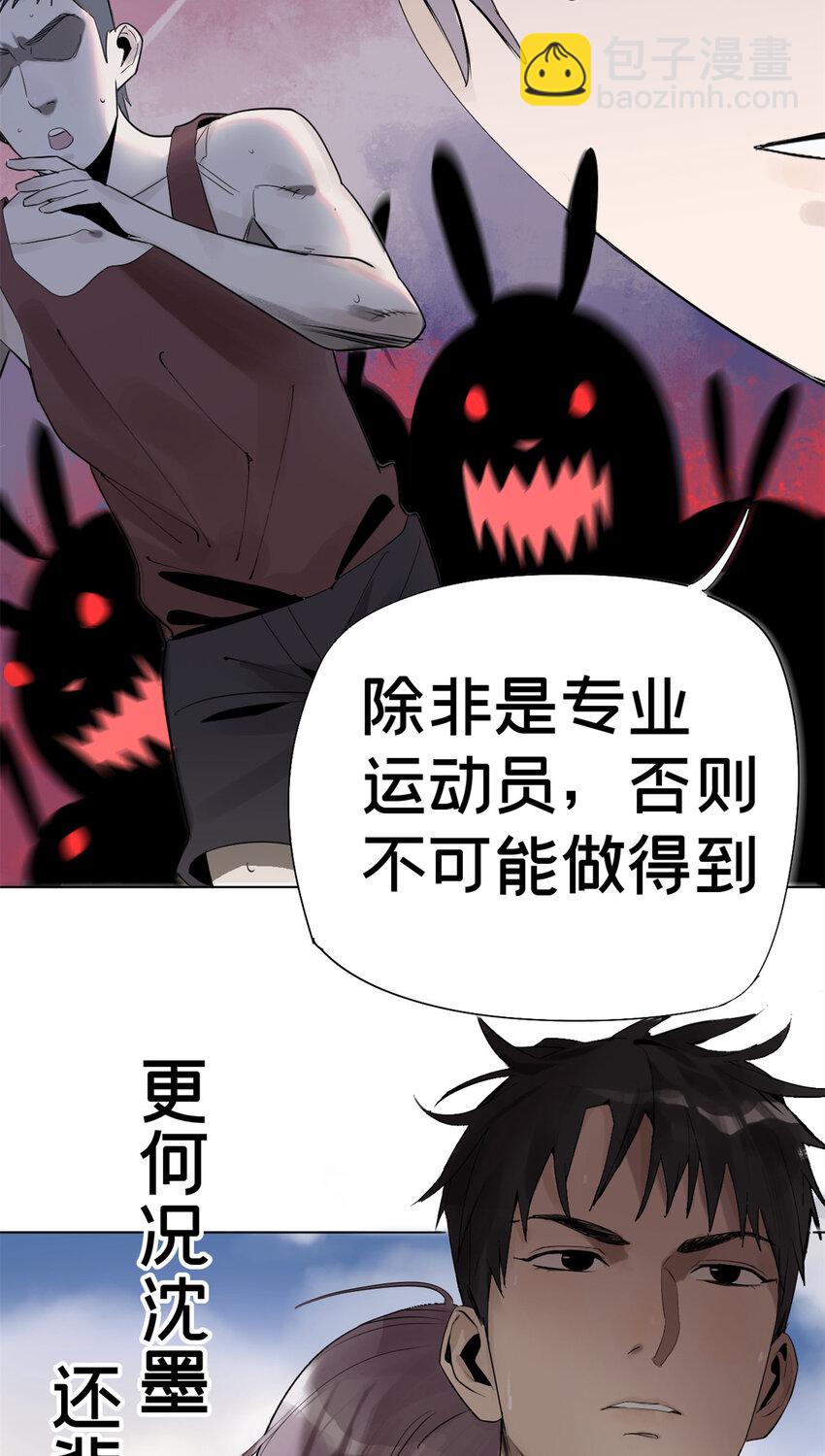 03 选哪边能活35