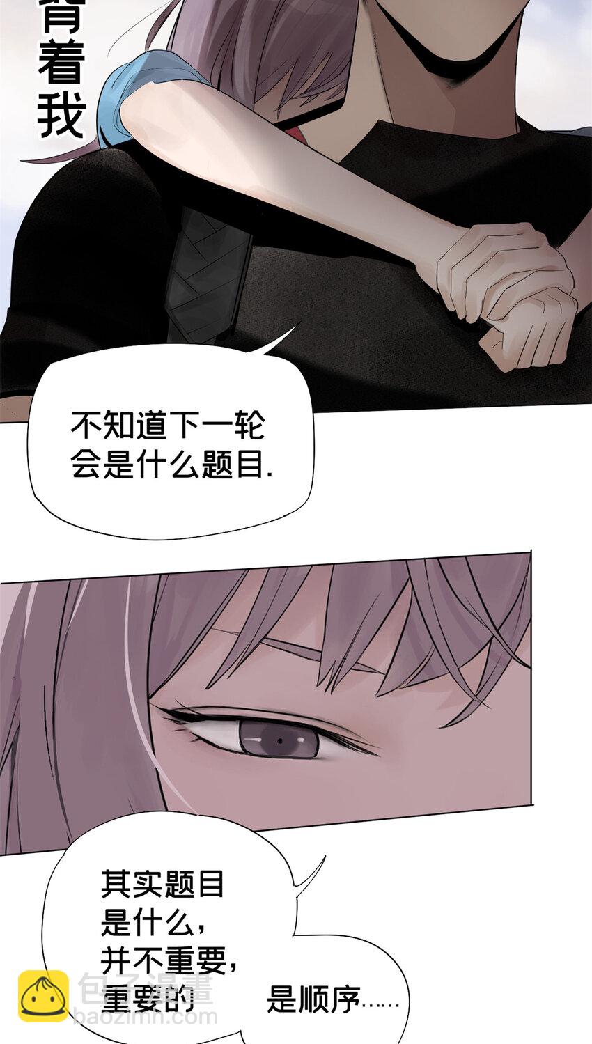 03 选哪边能活36