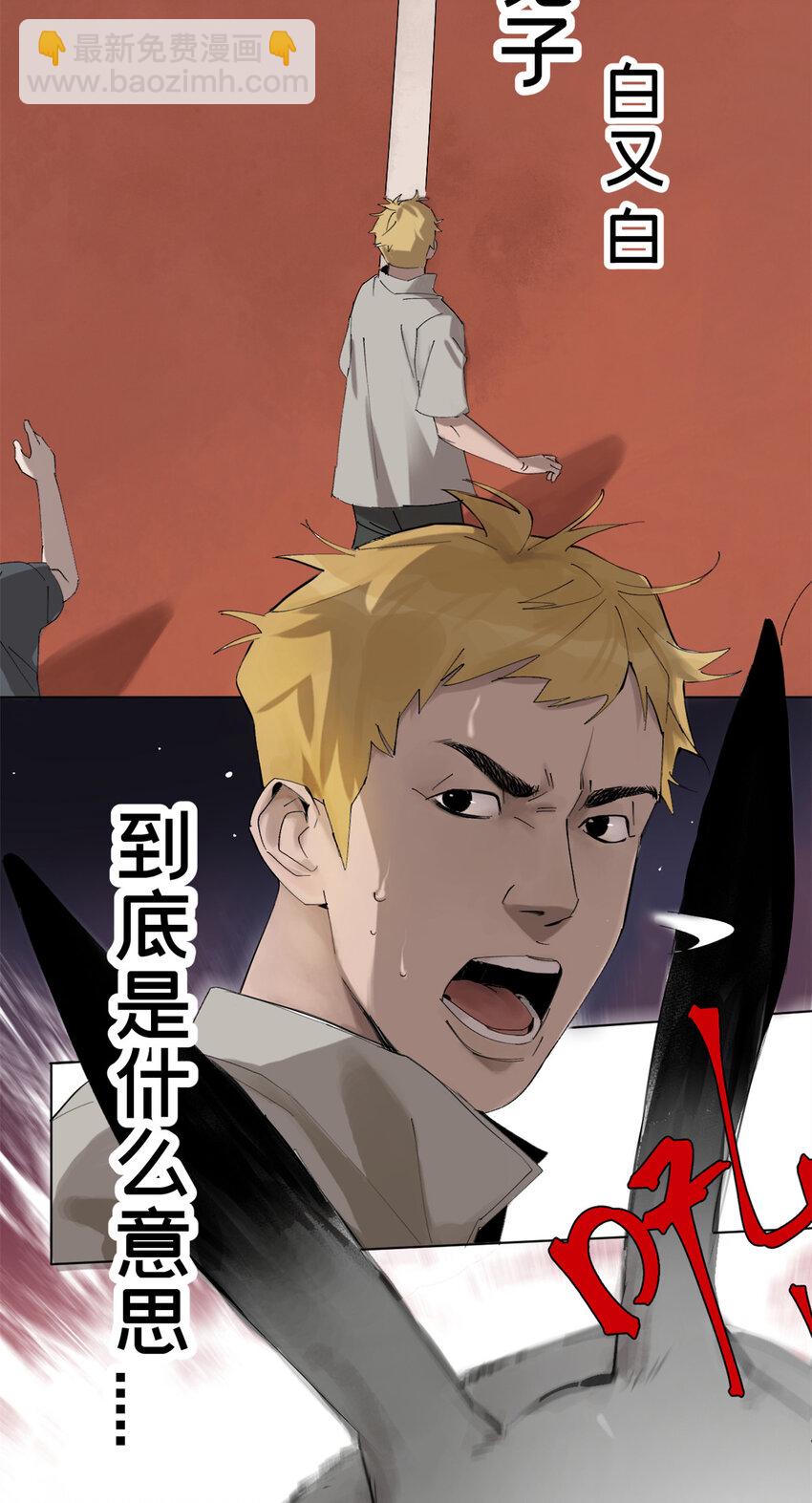 03 选哪边能活4