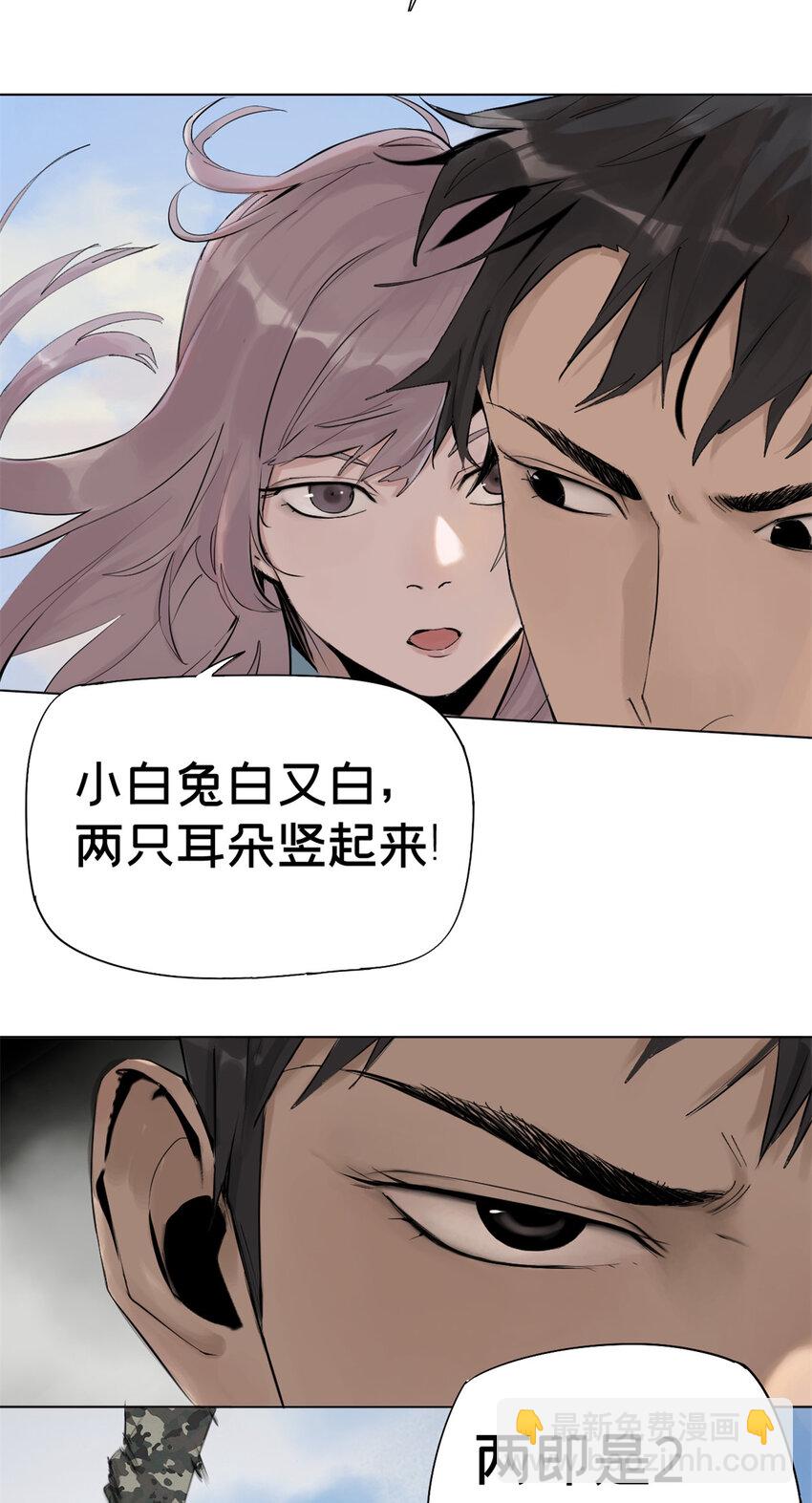 03 选哪边能活6