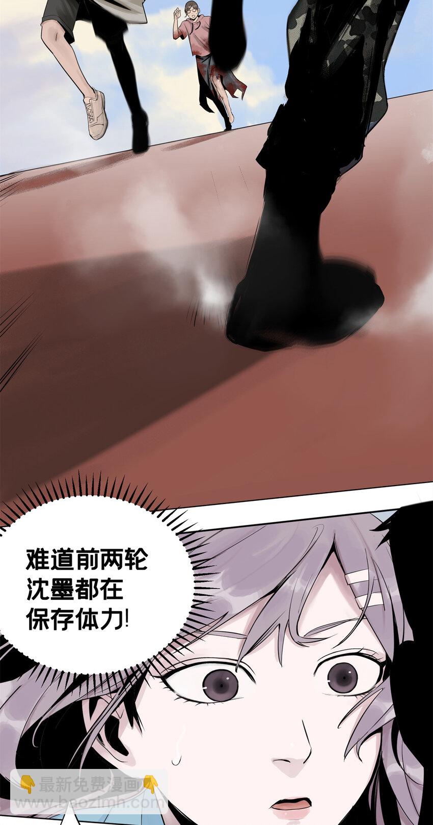05 最后一轮11