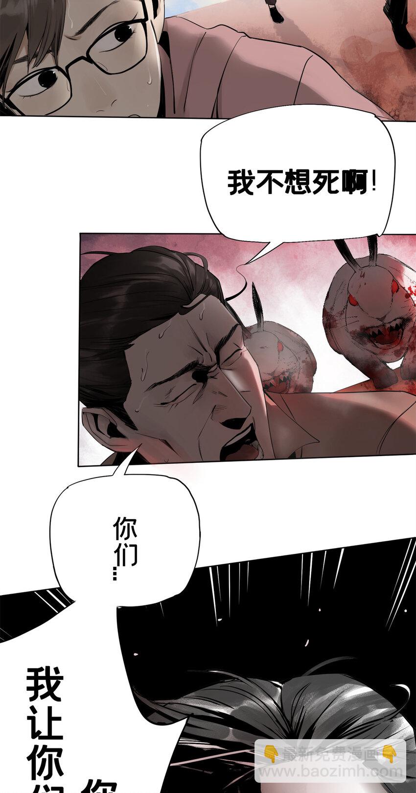 05 最后一轮13