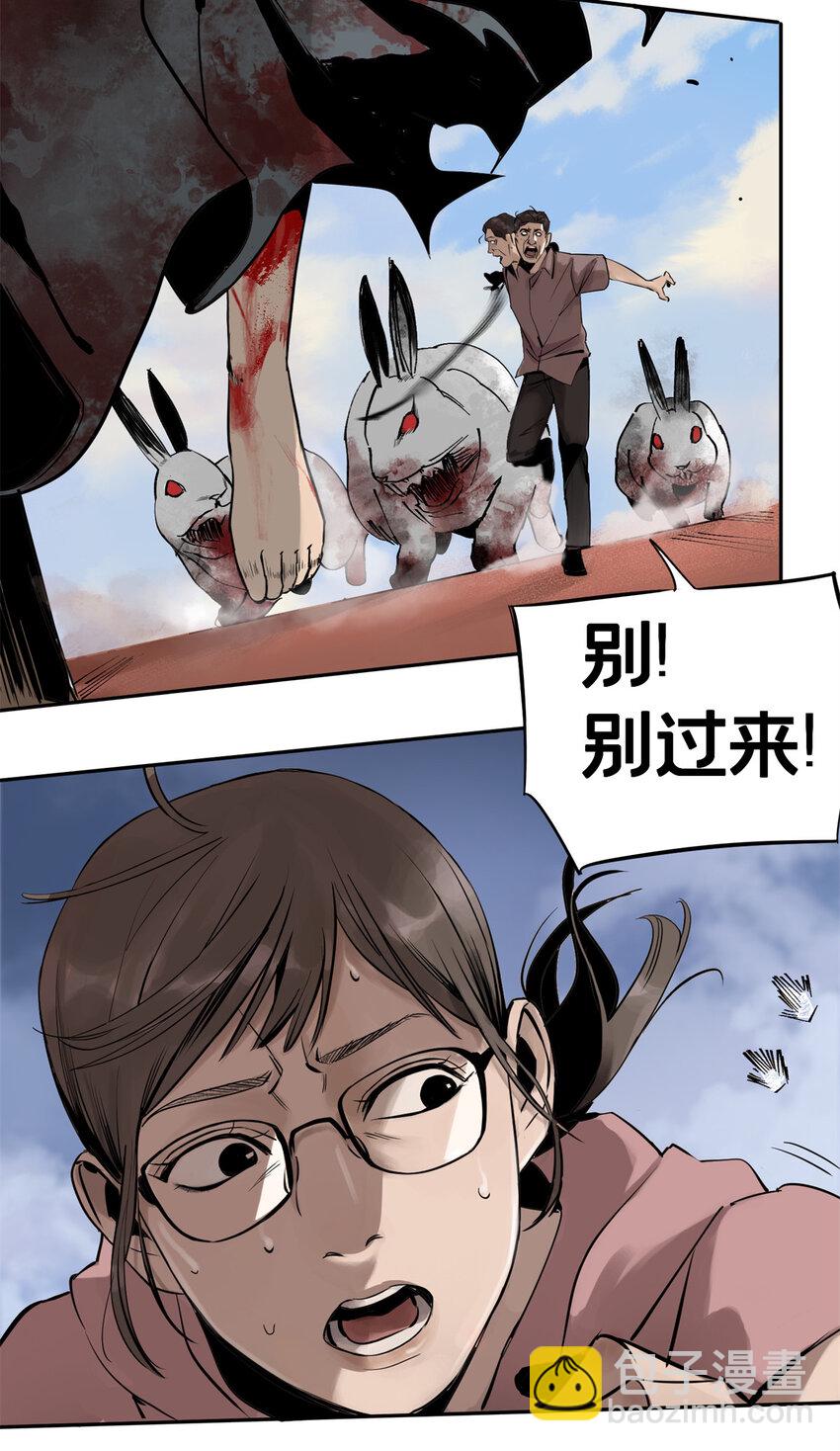 05 最后一轮18