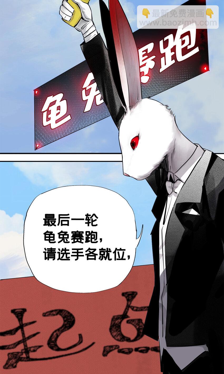 05 最后一轮2