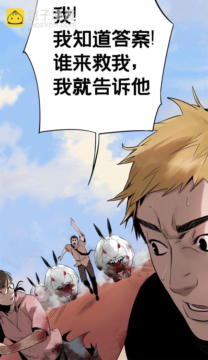 05 最后一轮22