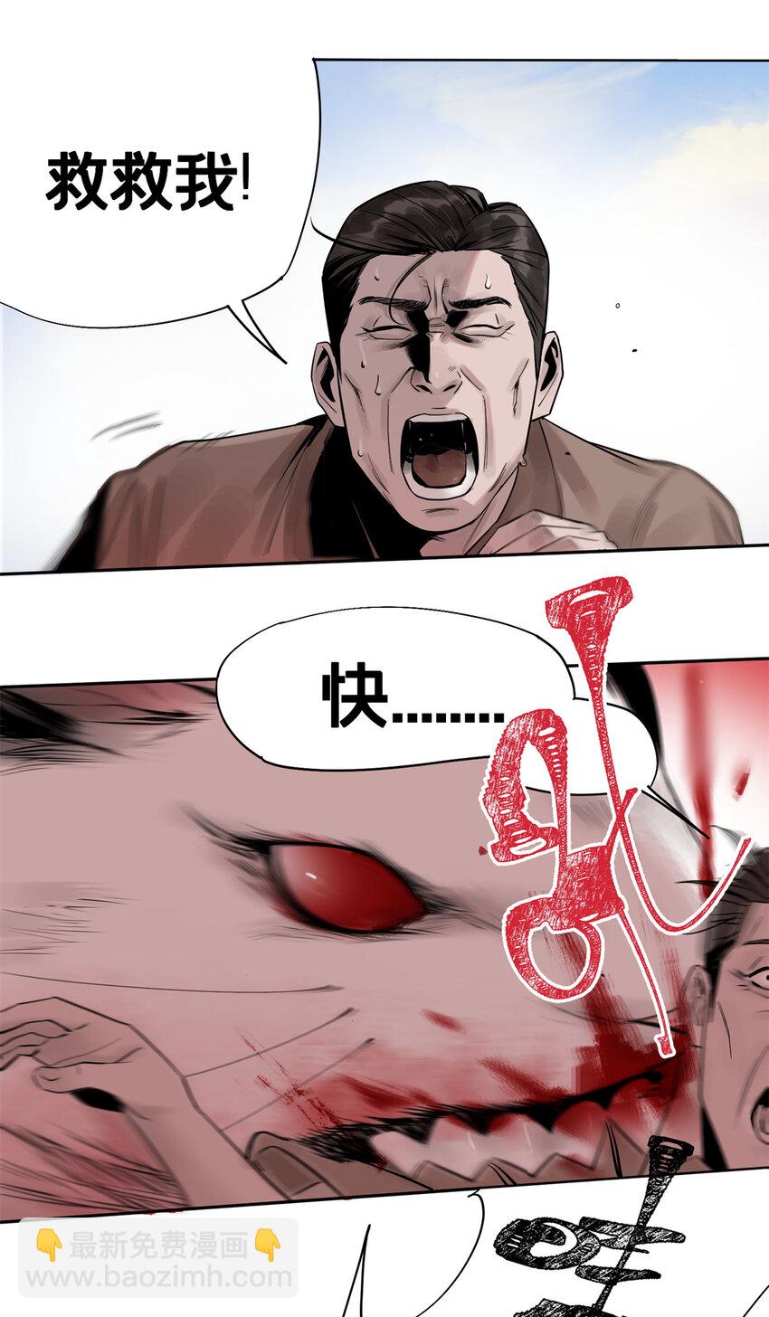 05 最后一轮23