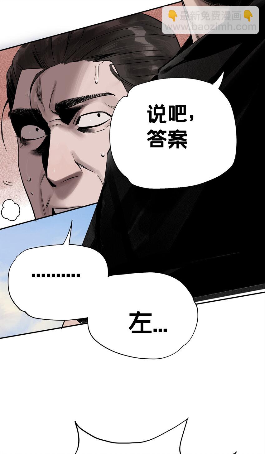 05 最后一轮26