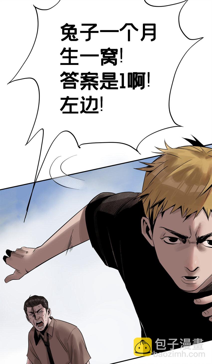 05 最后一轮27