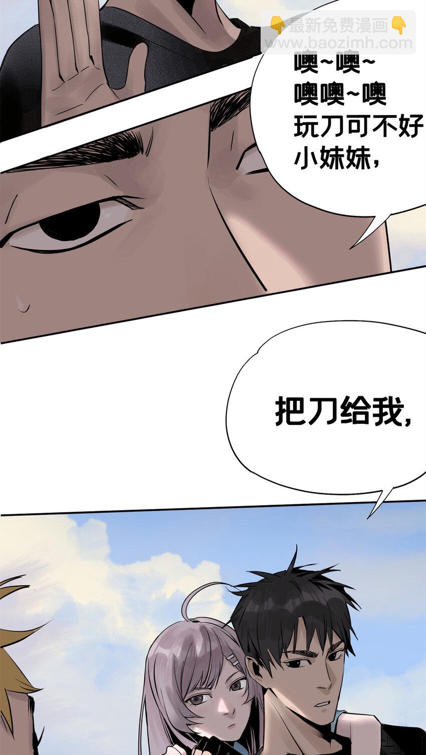 05 最后一轮35