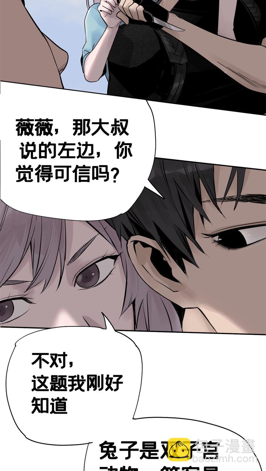 05 最后一轮36