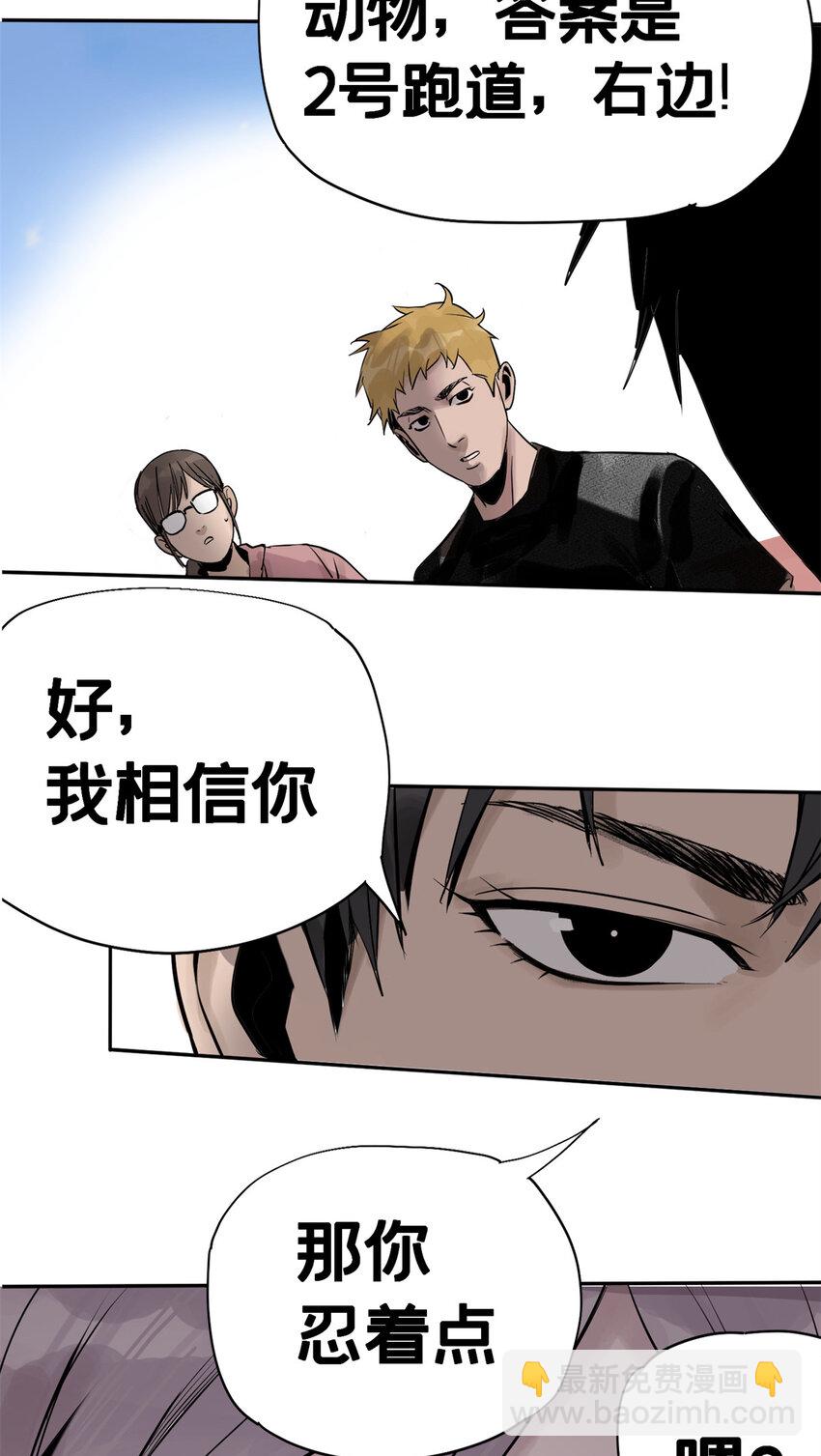 05 最后一轮37