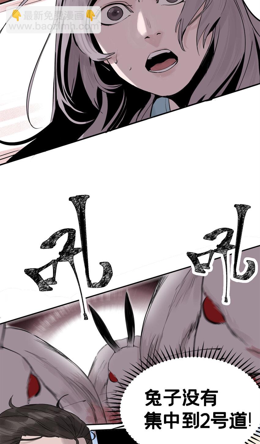 05 最后一轮42