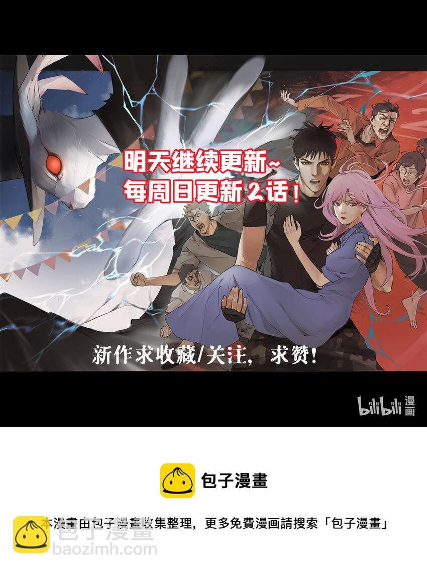 05 最后一轮48