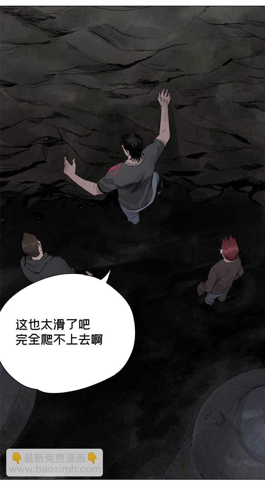 17 青蛙的金球13