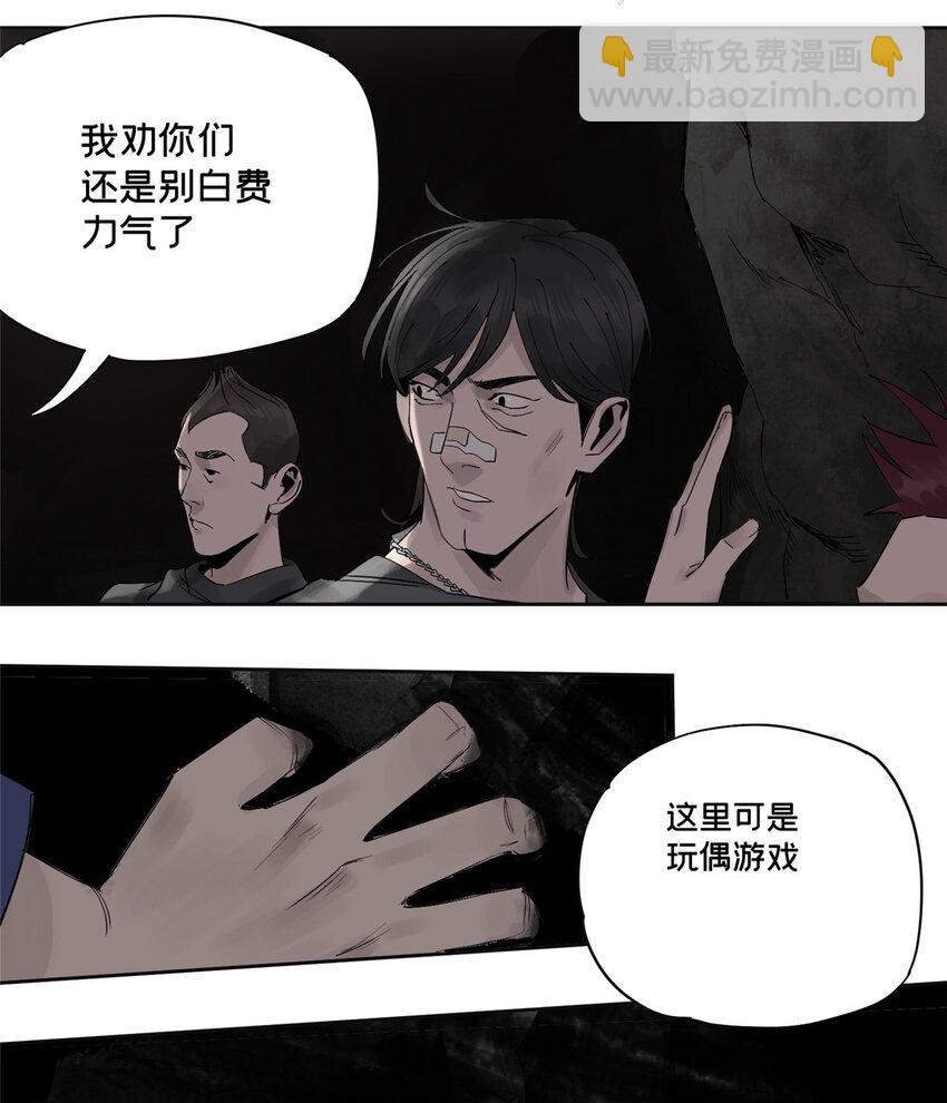 17 青蛙的金球14