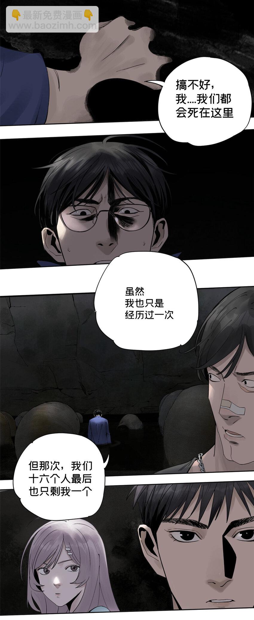 17 青蛙的金球15