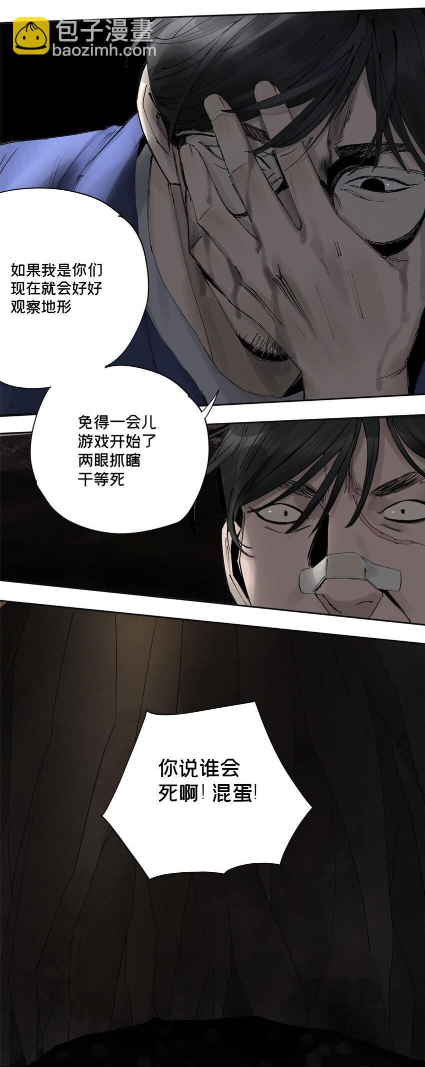 17 青蛙的金球16