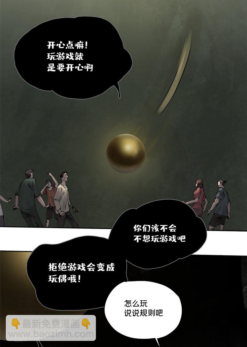 17 青蛙的金球22