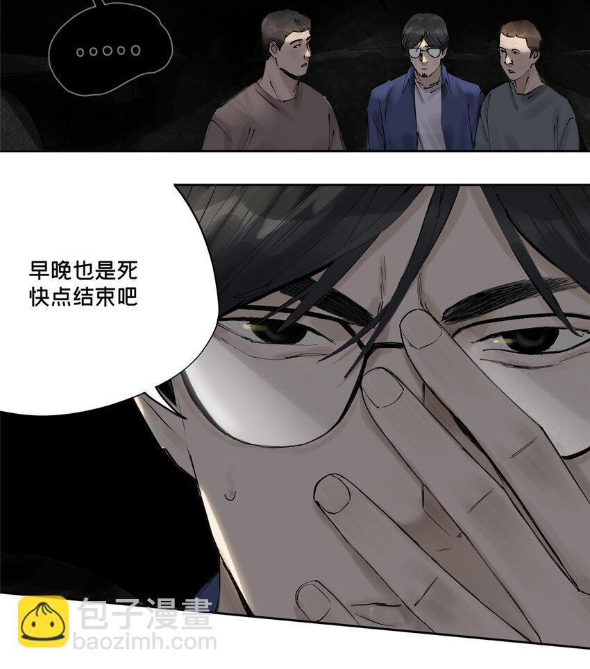 17 青蛙的金球23