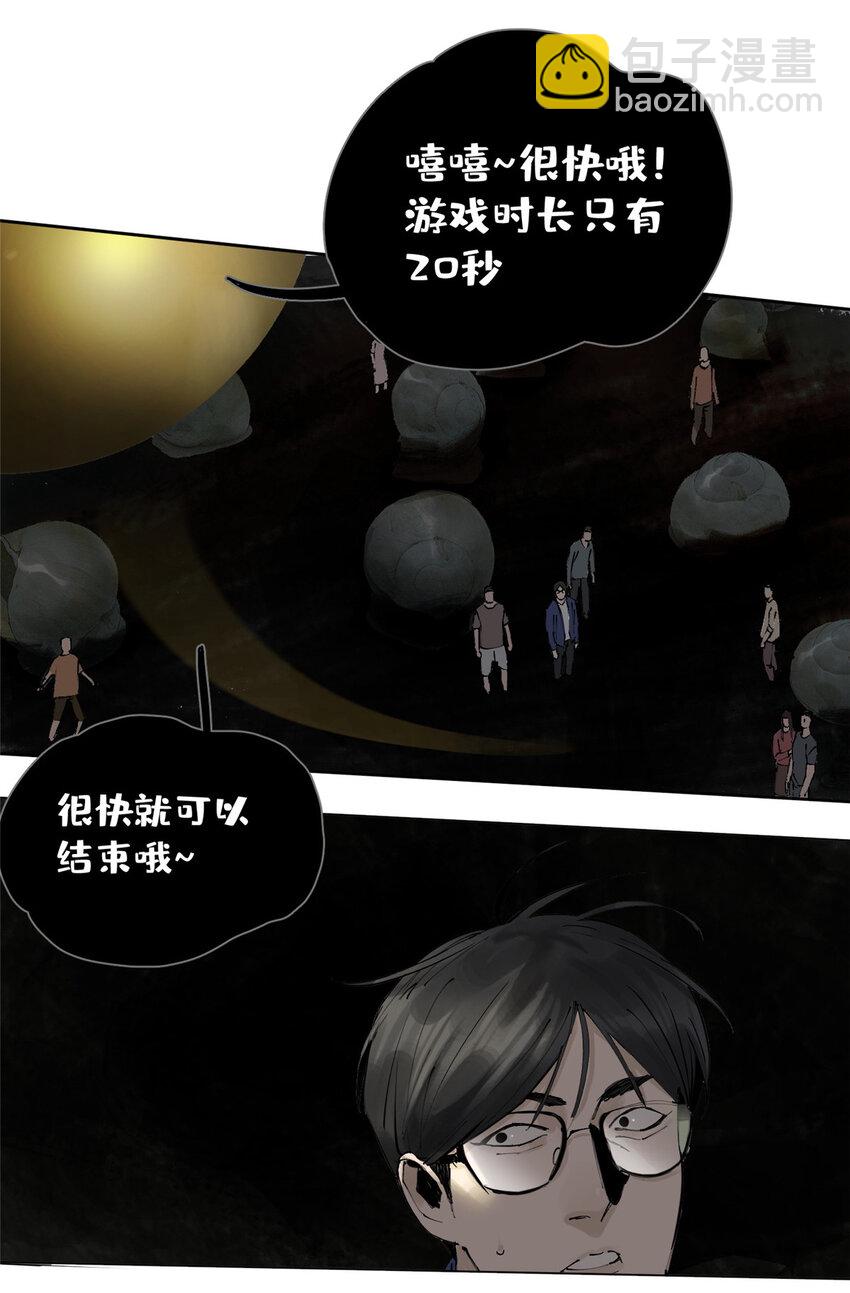 17 青蛙的金球24