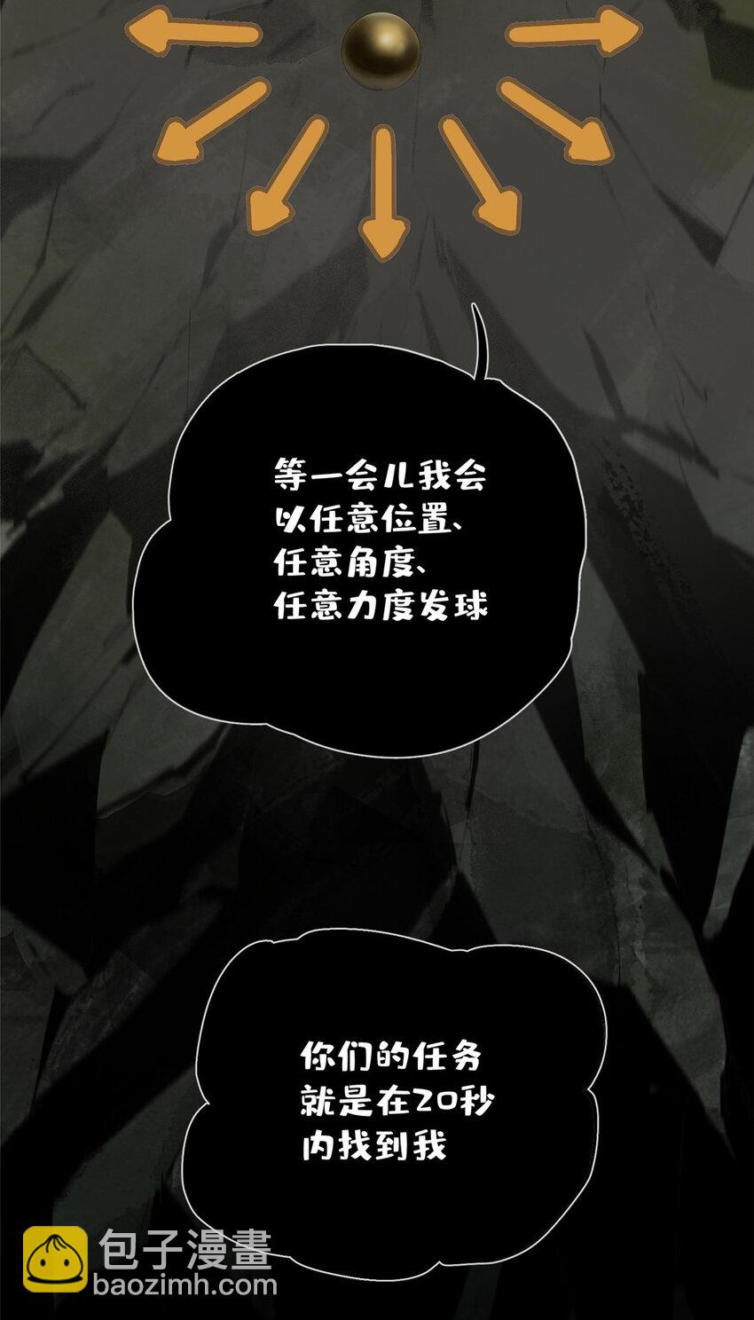 17 青蛙的金球26