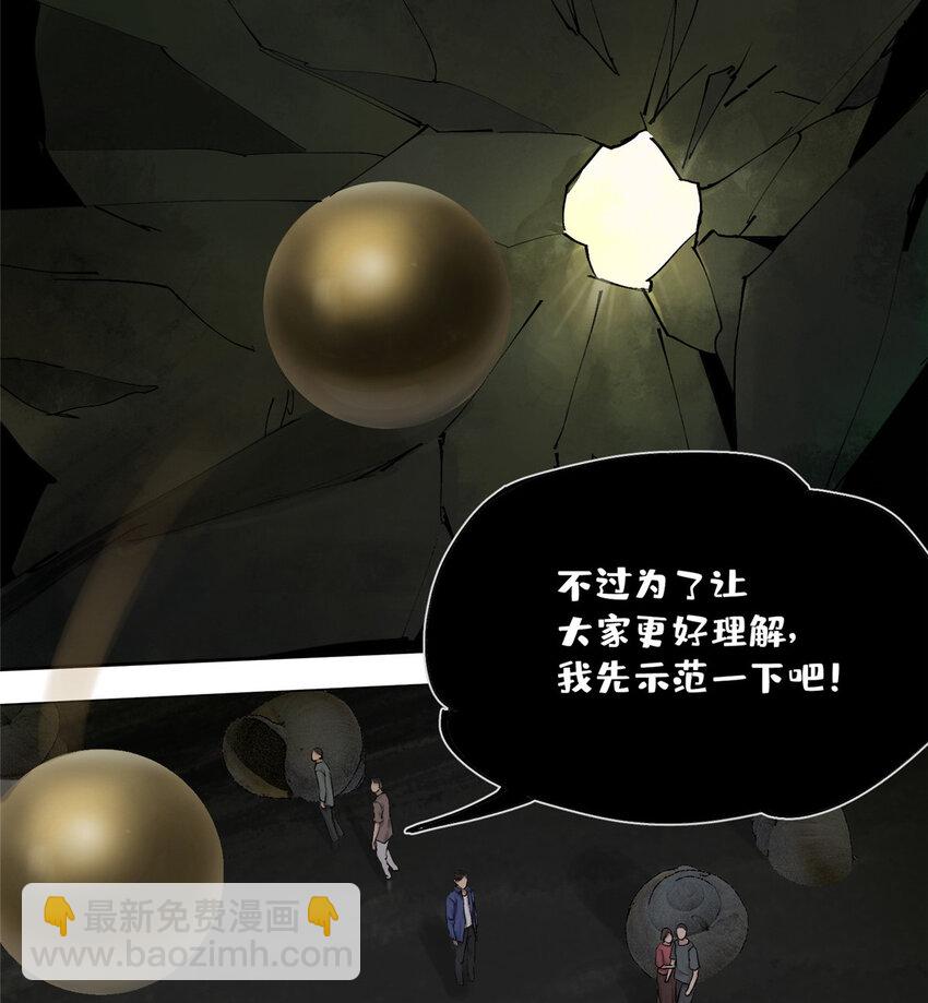 17 青蛙的金球28