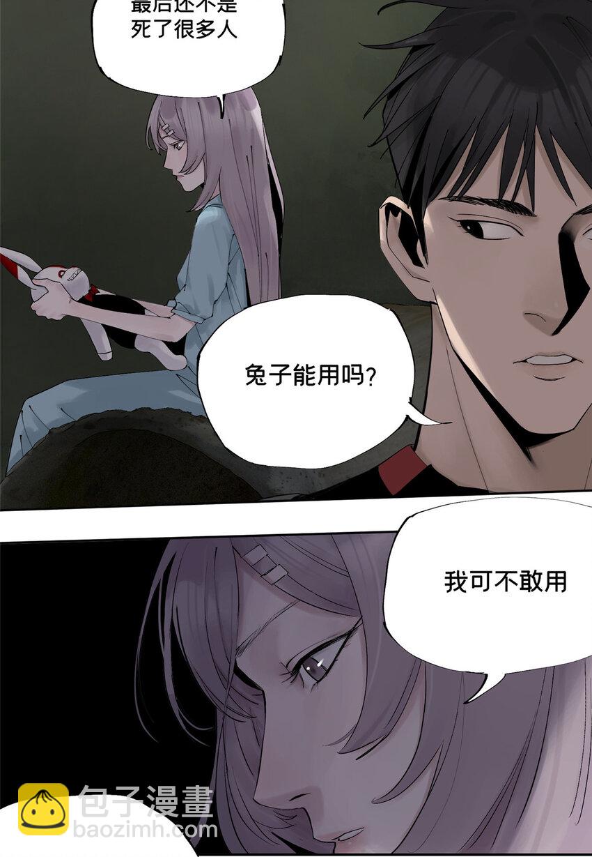 17 青蛙的金球30