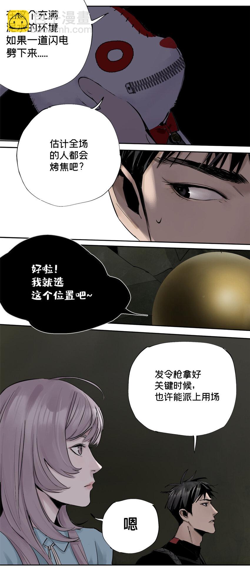 17 青蛙的金球31