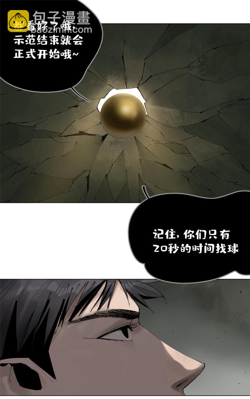 17 青蛙的金球32